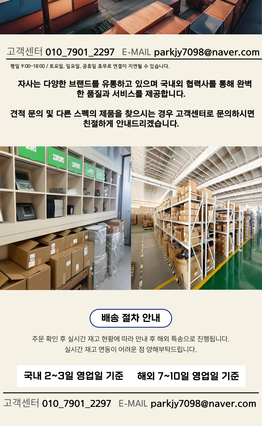 PowerFlex 이더넷 IP 통신 어댑터 모델 25-COMM-E2P PN-172160 520