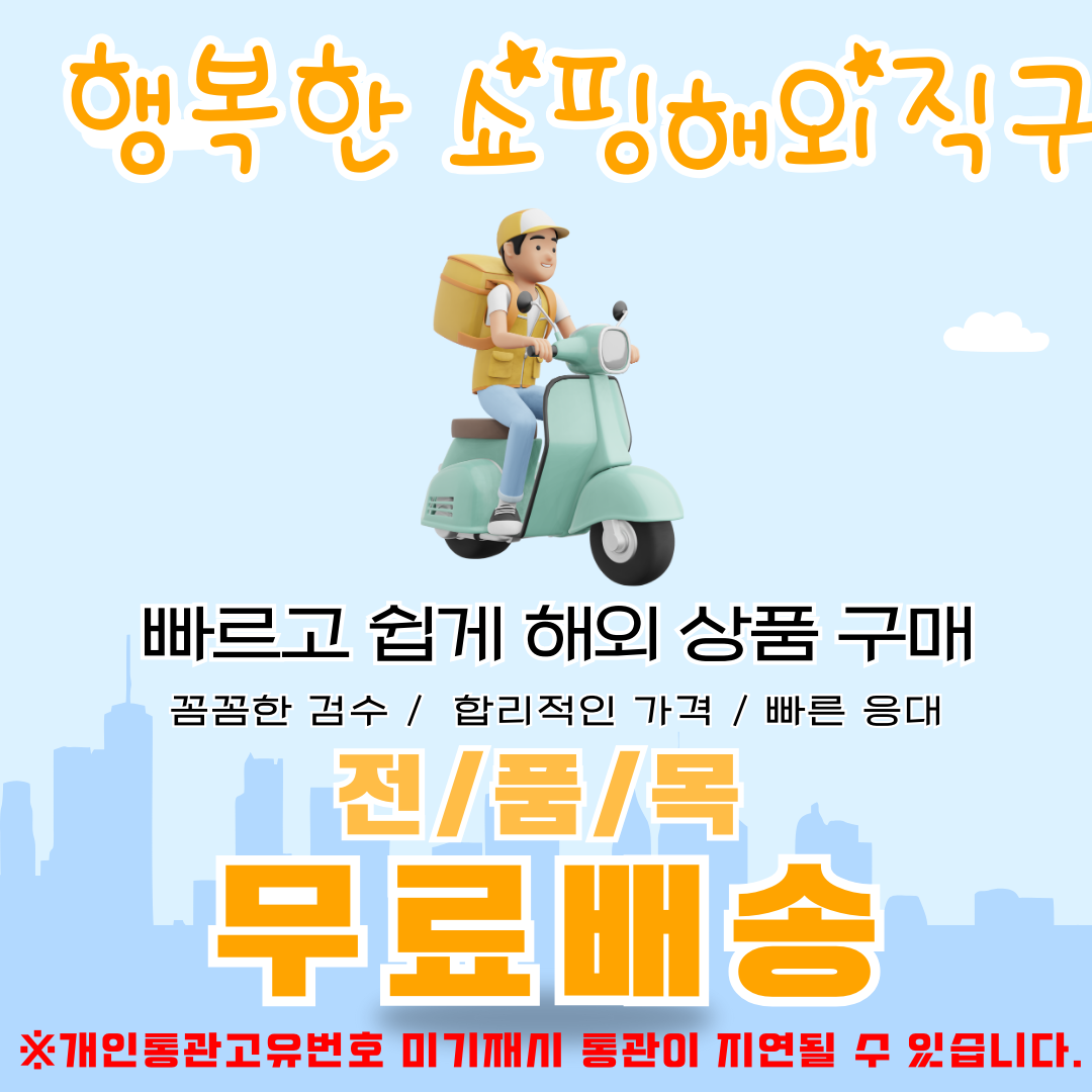 비트코인 레저 가을 및 겨울 시즌 패션 남성 긴 소매 티셔츠 프린트 티 라운드 넥 상의 - G마켓 모바일